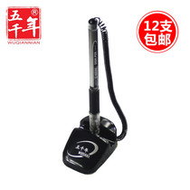 12 Quinmillennium W903 Middle Sex Pen Desk Pen Signature Pen Bank Special Desktop Stickup Pen 0 5mm