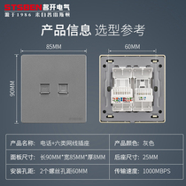 Type 86 concealed Gigabit network port with telephone line panel gray telephone Category 6 network cable computer socket