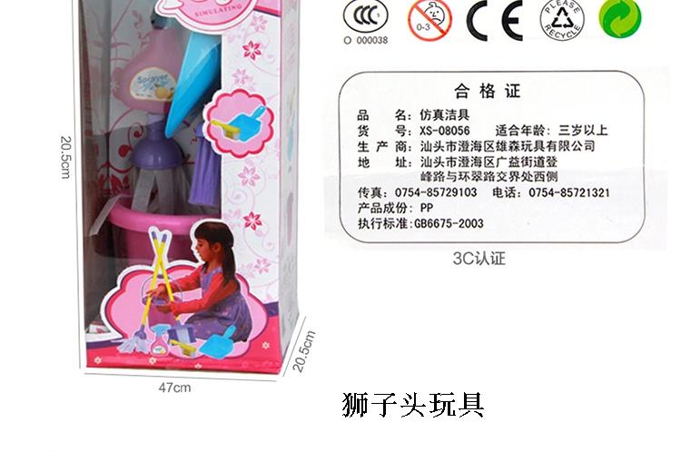 Trẻ em chơi nhà đồ chơi cô gái làm sạch công cụ làm sạch bộ lau vải chổi quét gói kết hợp quà tặng búp bê hàn quốc