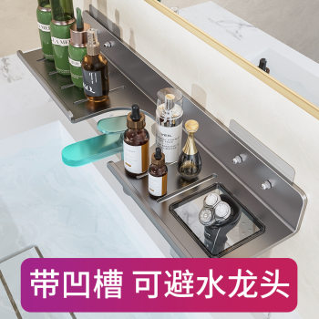 Bathroom faucet storage rack wall-mounted bathroom mirror