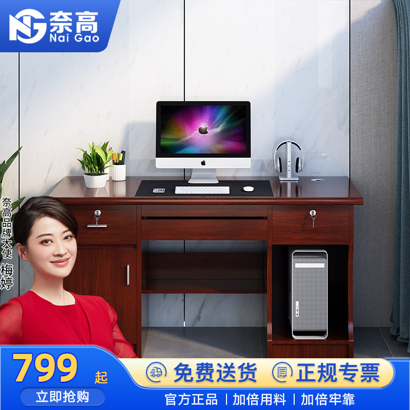 Nay high desk single paint Desktop staff manager desk writing desk 1400 * 700 * 750-Taobao
