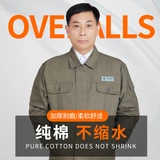 Хлопковый антистатический зимний комплект для работы, 100% хлопок, увеличенная толщина