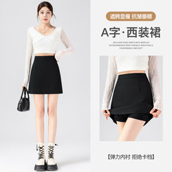 Black Suit Skirt Women's Skirt Spring and Autumn 2025 New arrival high waist a Version Slim Looking Short Hip Skirt