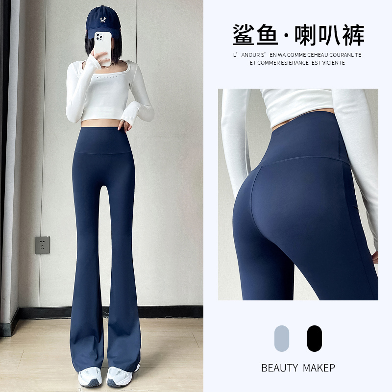 Blue Flared Shark Pants for Women, Spring and Autumn, Petite, American Style, High-Waisted, Stretchy, Slim-Fit, Yoga, Casual, Leggings, Bell-Bottom Pants