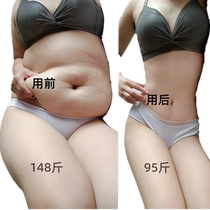 Watsons is very popular this year. Use it before going to bed. Wake up to reveal the anti-small waist essence. Lazy people can tighten their abdomen. It is suitable for both men and women.