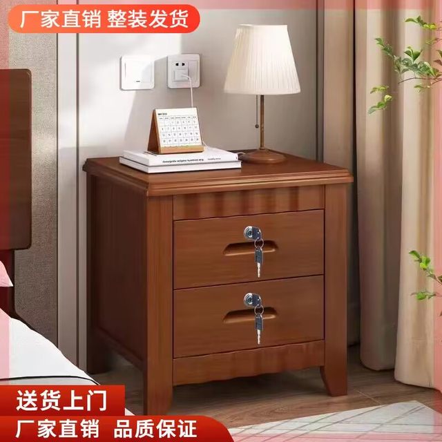 Bedside table Solid wood bedside table with lock Chinese style