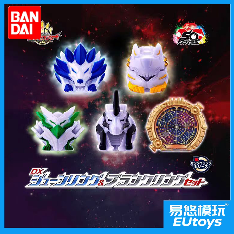 Bandai Pb Dx Power Rangers Beastman Bride Ring Blank Ring Set