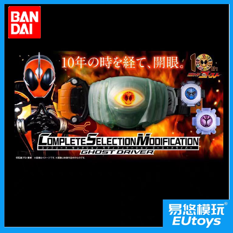 Bandai Pb Csm Kamen Rider Ghost Spirit Rider Transformation Belt Driver Eye Soul