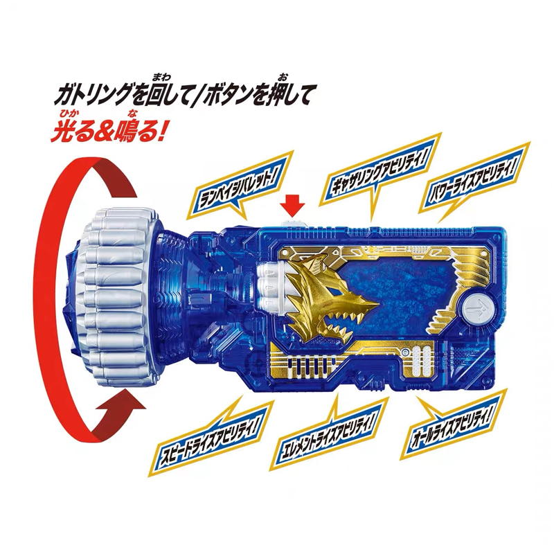 Wancai Kamen Knight 01 01 DX Rage Gatling Key Balkan Erqi finally
