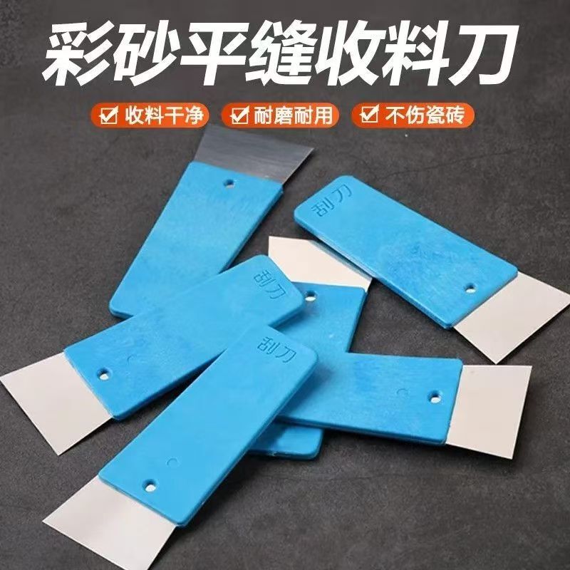 Epoxy Polyurea Hydrogenated Carbon Ring Seam Finishing Scraper, Special Seam Finishing Flat Seam Scraper, Stainless Steel Scraper, Seam Finishing Tool