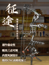 Shooter S1 Expeditionary Bow Pulley with steel ball Archery Archery Rehunting and Sport Competition Adult Triangle Archery