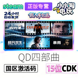 Qd Tetralogy/Detroit/Rainstorm/Extraordinary/Fahre Steam Activation Code Genuine China Region Cdk in Stock