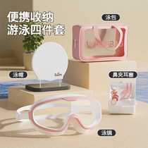 Adult swimming goggles HD large frame waterproof anti-fog swimming goggles for men and women diving cap swimming bag nose clip earplug set