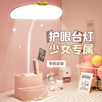 Early school students write homework table lamps Dormitory students learn special anti-myopia children writing desk bedside eye protection lamp
