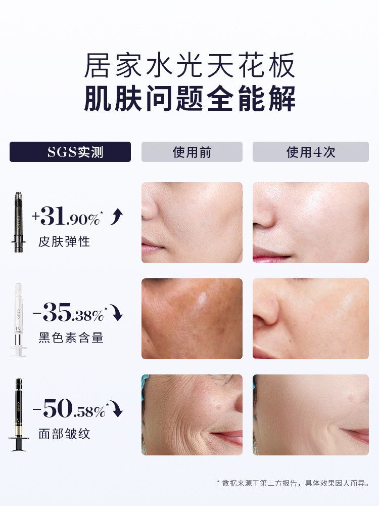 [Institutional Product]Gemo Golden Water Light Complex Anti-Aging, Lightening Wrinkles, Whitening, Newly Launched Salmon Water Light