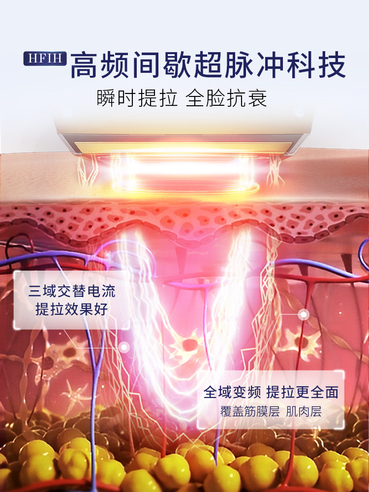 [New Year's Eve Sale: 900 Off] Gemo Classic Anti-Aging Beauty Device for Home Use, Facial Lifting and Firming