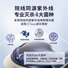 Gemo Golden Mo Light Shield Purification Ward Hospital Line Uv Sterilization Safety Intelligence