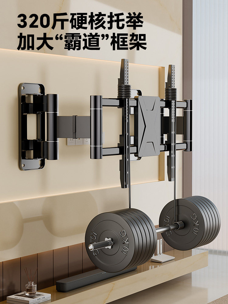 Ultra-Thin Tv Mount with Telescopic Rotation Suitable for Xiaomi, Hisense, Skyworth Foldable Tv Bracket Wall Mount