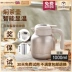 Anh Bowima Ấm Màn Hình Giữ Nhiệt Ấm Siêu Tốc 316L Bình Giữ Nhiệt Inox Nóng Ấm Siêu Tốc Đèn Văn Phòng Cao Cấp Hầm Ấm Trà bình nhựa đựng nước 2 lít binh dung nuoc lock and lock 
