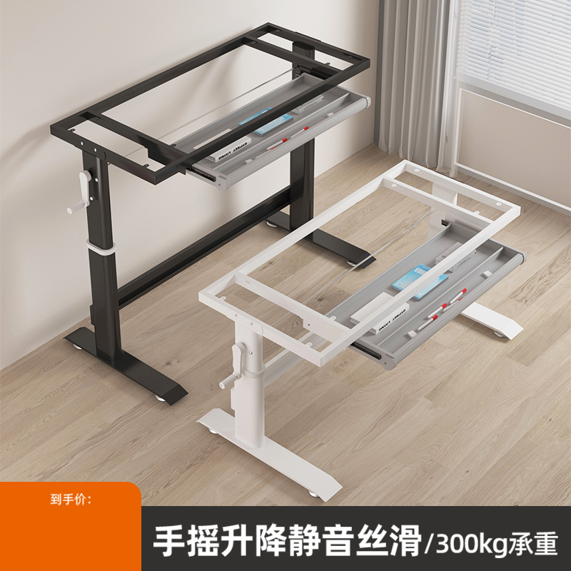 Lifting table leg hand shaking adjustable desk computer desk holder tripod iron art table rack lifting table frame accessories-Taobao