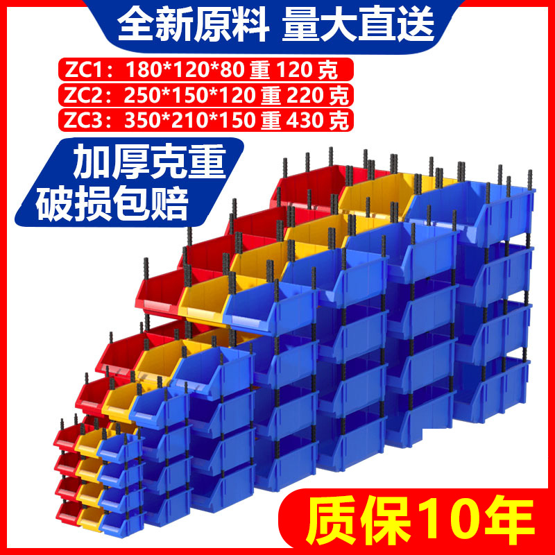 厚みのある斜めの部品収納ボックス自動車修理用ネジ分類ツールボックスハードウェアアクセサリーコンパートメントボックスプラスチックの組み合わせ