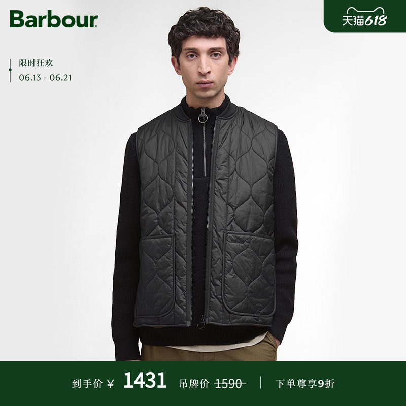 Barbour Utility Liddesdale Men's Quilted Vest