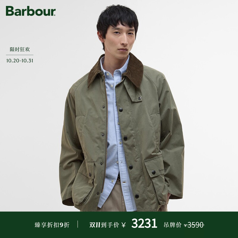[Celebrity Style] Barbour Os Peached Bedale Unisex Unwaxed Jacket