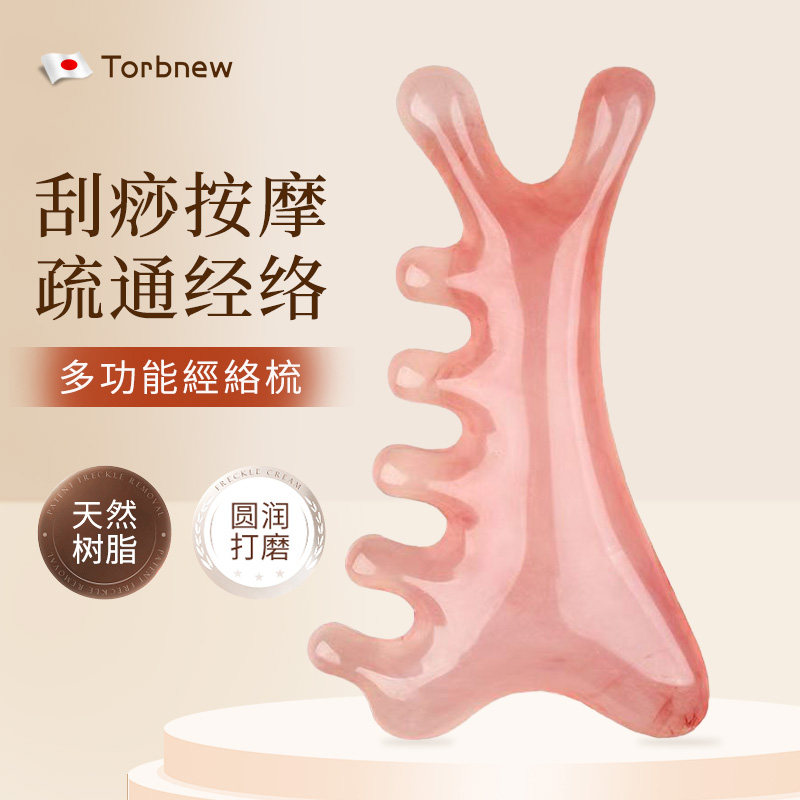 日本头疗按摩器四合一多功能按头皮脸部专用刮痧头部经络疏通神器