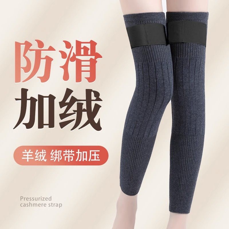 冬季羊绒加厚加绒老寒腿绑带护膝保暖男不下滑护膝套膝盖腿部防寒