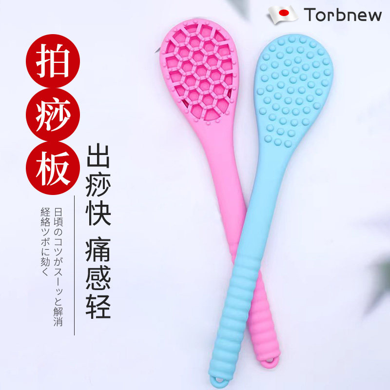 捶背神器硅胶按摩锤家用养生保健敲打锤肩颈专用经络拍打棒拍痧板