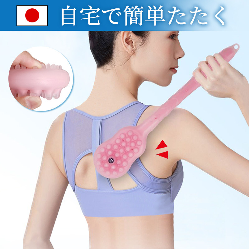 日本经络拍打器拍经络拍打板拍痧板养生拍硅胶拍打经络棒筋络拍打