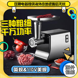 Electric Meat Grinder 110V Us Standard, Multifunctional Stainless Steel Sausage Stuffer, Meat Mincer, Vegetable Slicer