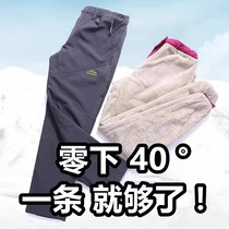 Northeastern Harbin Xuexiang tourism thermal equipment for men and women - 30-40 degrees below zero skiing cold-proof pants super thick