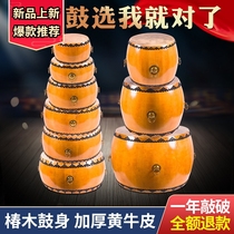 Authentic yellow cowhide drum hall drum drama wedding war drum yangko drum chun wood white stubble drum Chinese drum majestic gong and drum