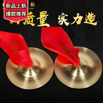 Manufacturer small cymbal bright cymbal copper cymbal 15CM 19cm 24cm three and a half props musical instrument gong and drum cymbal