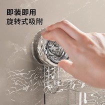 Nouveau produit multifonctionnel lumière luxe ventouse ondulation de leau toilette salle de bain support de rangement lavabo brosse à dents tasse rangement mural