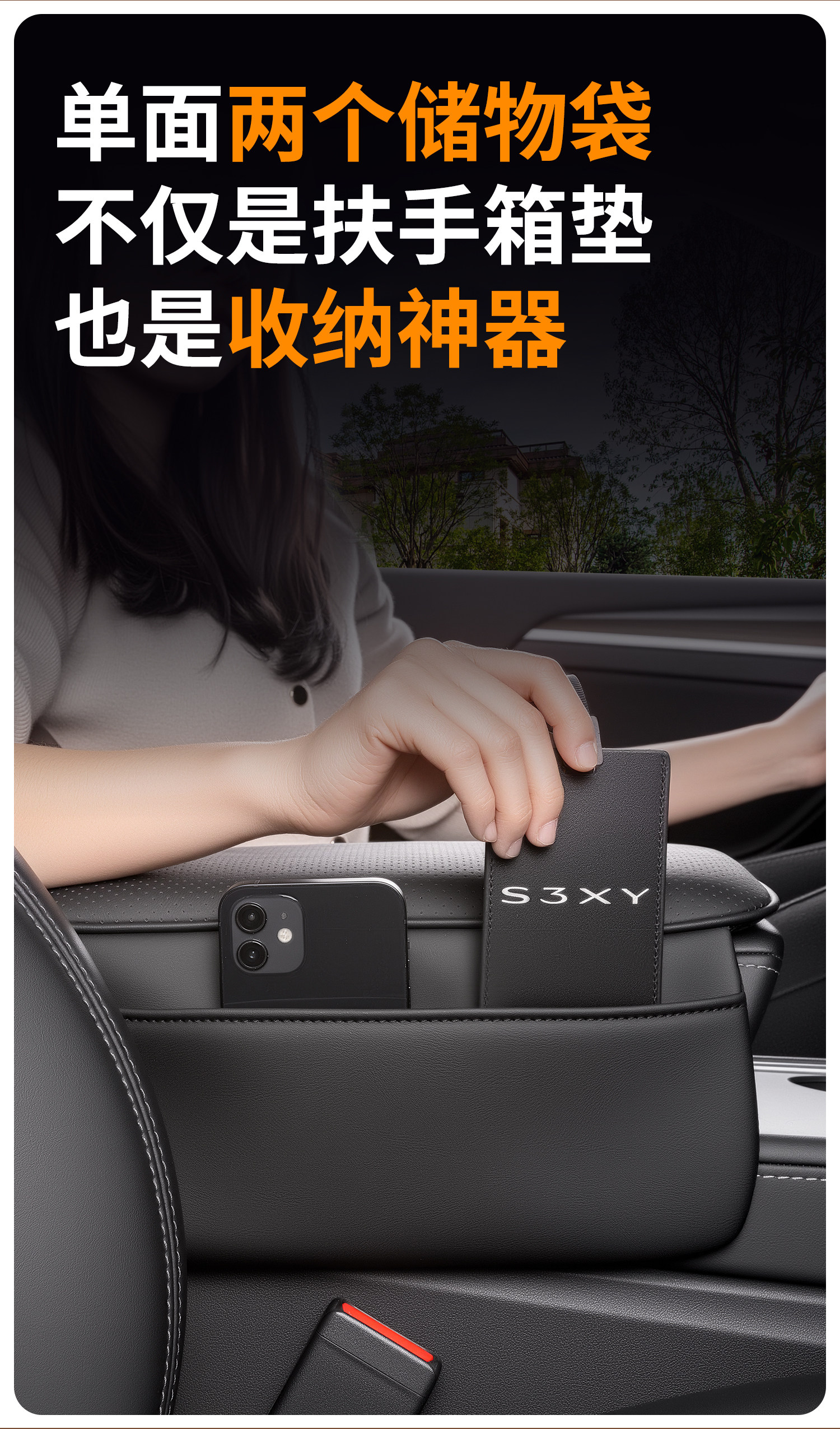 Car center console armrest box heightening pad, multifunctional storage and protection cover, suitable for all seasons, universal car armrest box pad