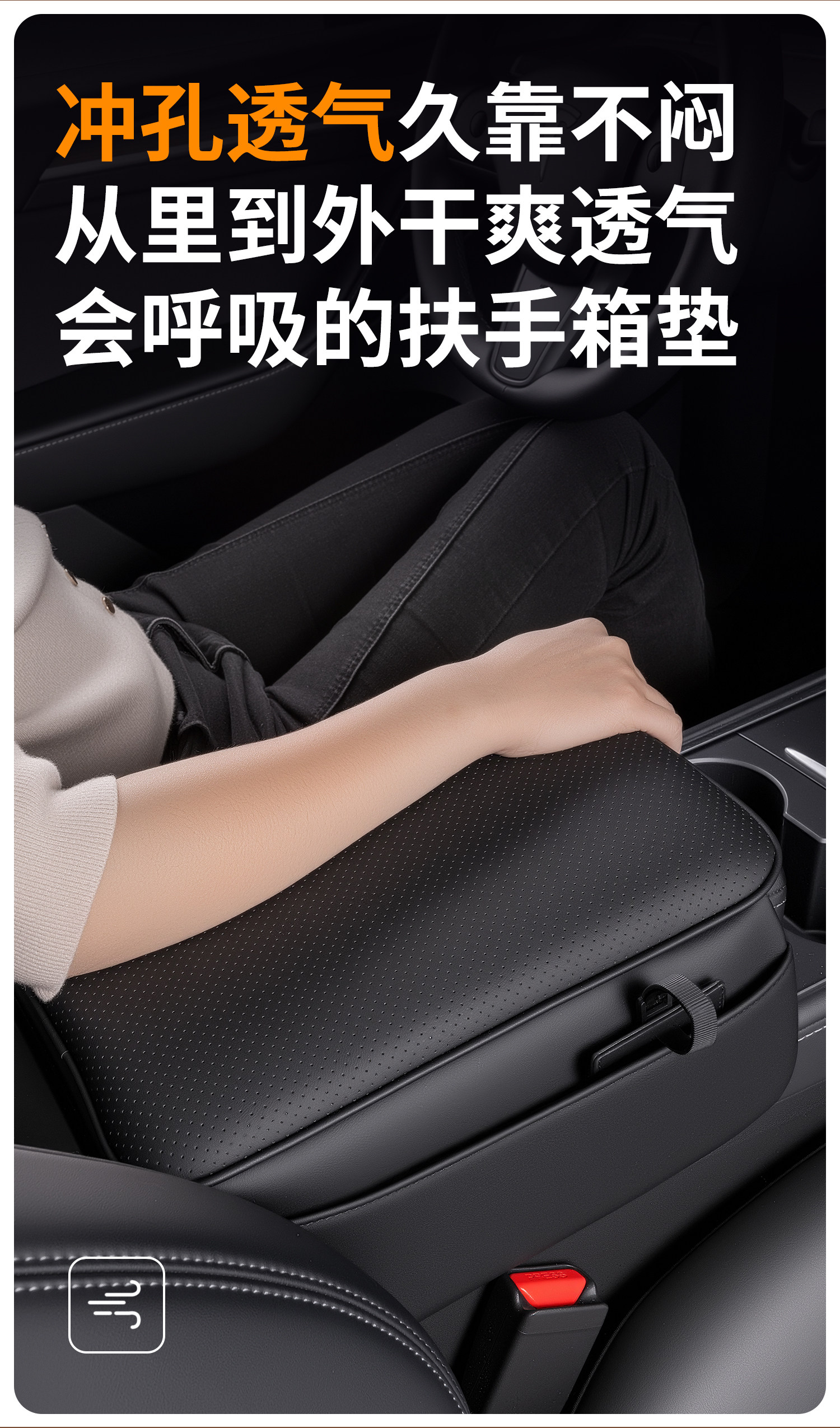 Car center console armrest box heightening pad, multifunctional storage and protection cover, suitable for all seasons, universal car armrest box pad