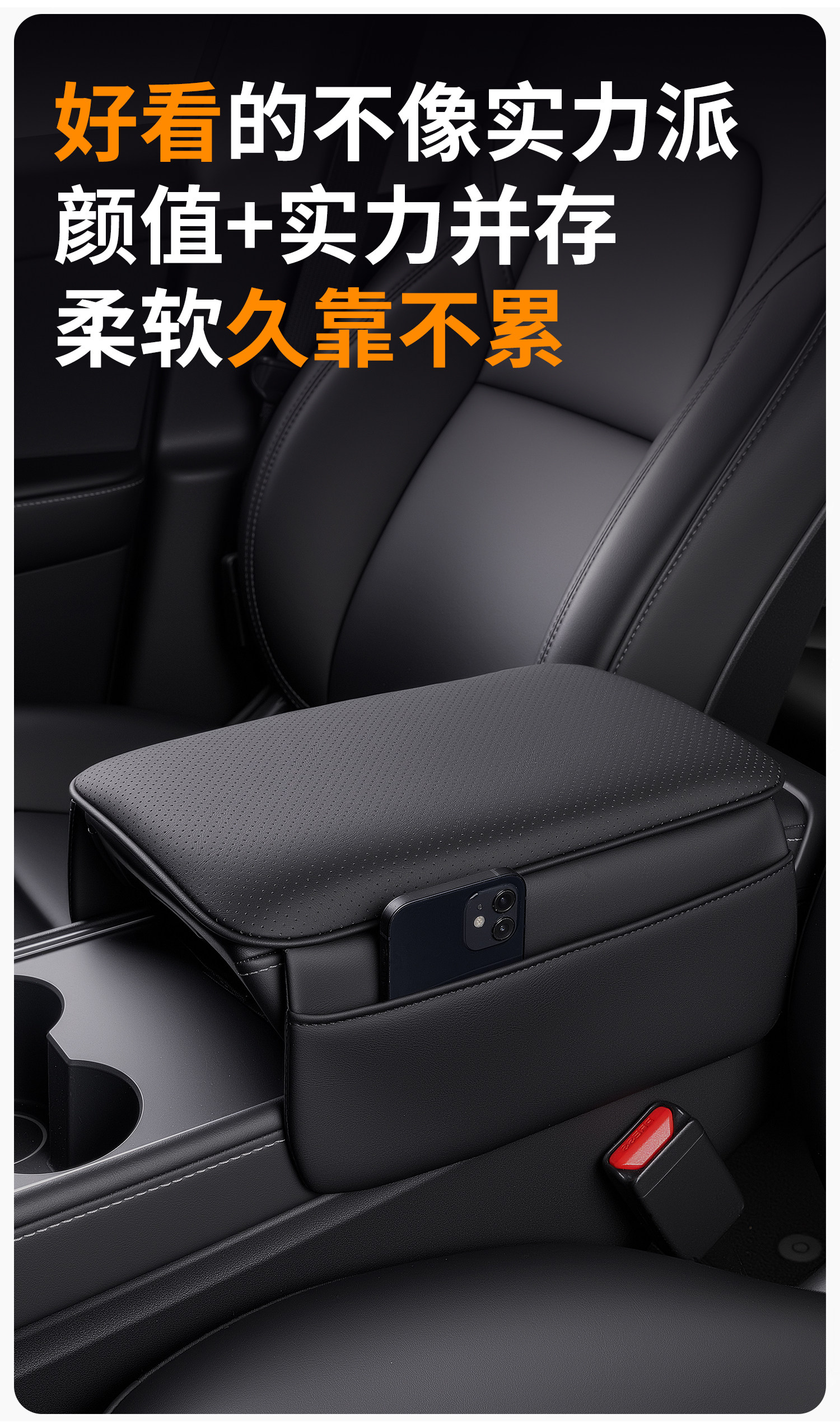 Car center console armrest box heightening pad, multifunctional storage and protection cover, suitable for all seasons, universal car armrest box pad