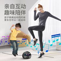 Fully automatic smart rope skipping machine for weight loss fitness and exercise artifact for parents and children Bluetooth music fun counting skipping rope