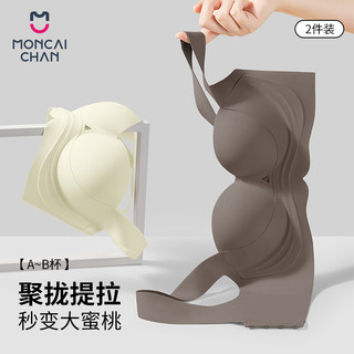 无痕内衣女聚拢小胸显大防下垂收副乳上托调整型2024新款爆款文胸