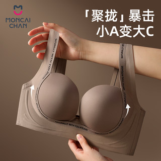内衣女聚拢小胸显大无痕文胸无钢圈收副乳防下垂新款美背女士胸罩