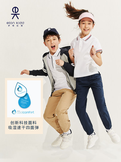 Eton Gide School Uniform College Boys and Girls Spring and Summer Quick-Drying Pants Breathable Children's Casual Straight Thin Sports Trousers