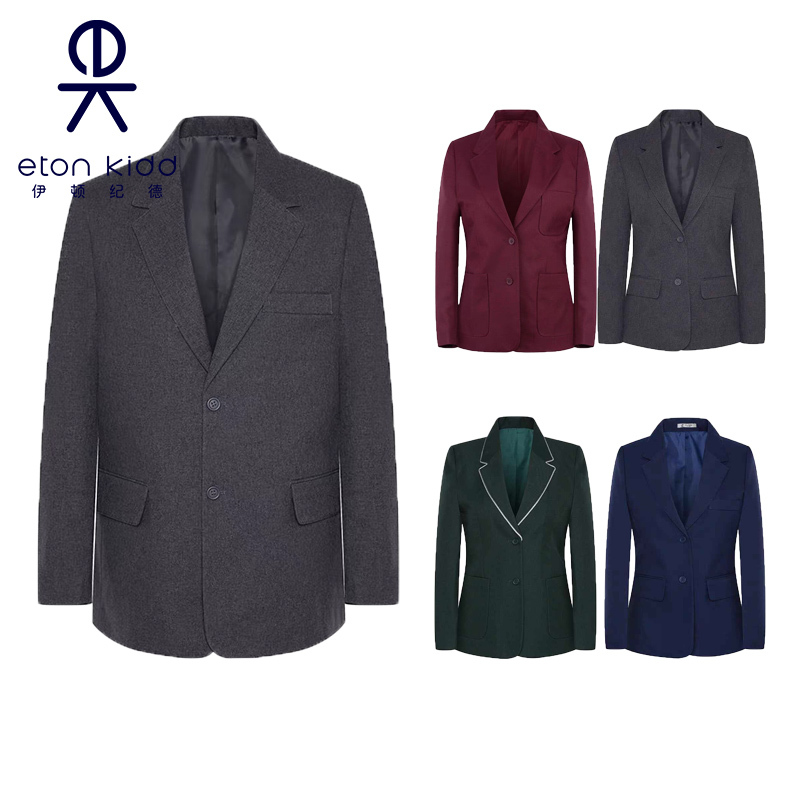 Ek Eaton Gide Trutex Co-Branded School Uniform Boys' Formal Suit Primary and Secondary School Spring and Autumn College Suit Jacket