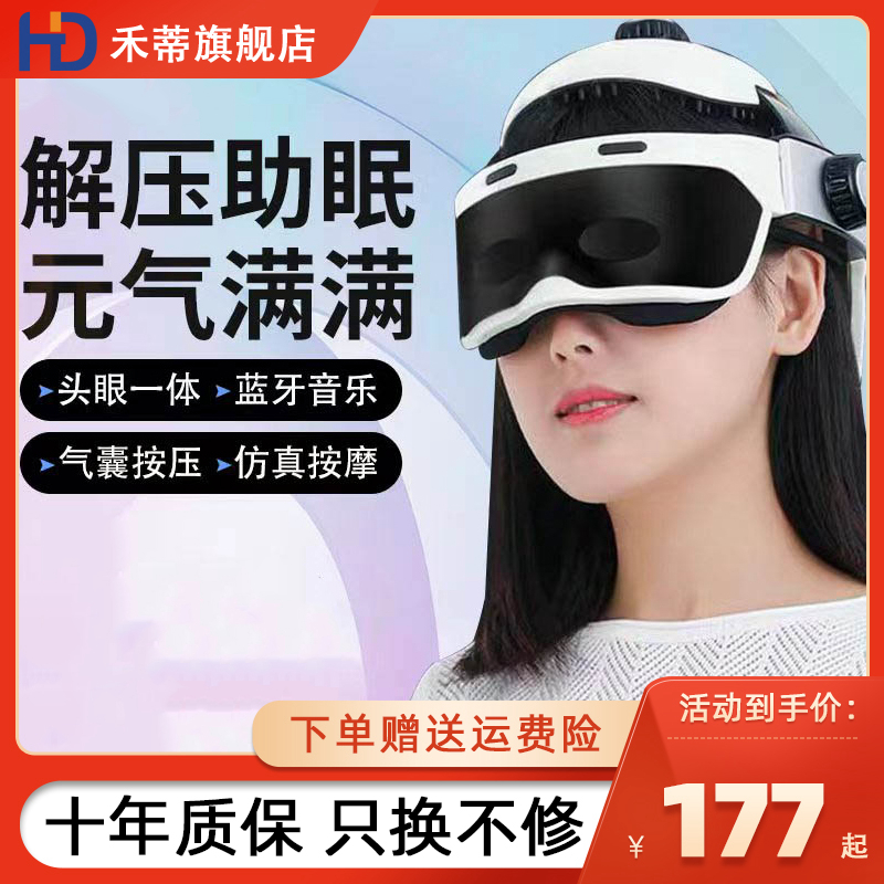 Head Massager Electric Meridians Massage Comb Scalp Acupoint Massage Instrument Domestic Head Migraine Headache God Instrumental-Taobao