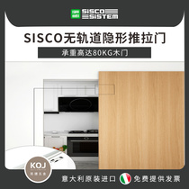 Italy SISCO invisible trackless magic door double buffer ghost door translation bus straight pulley sliding door