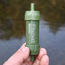 Portable filtered direct drinking life field equipment water purification outdoor water purifier survival straw water filter emergency