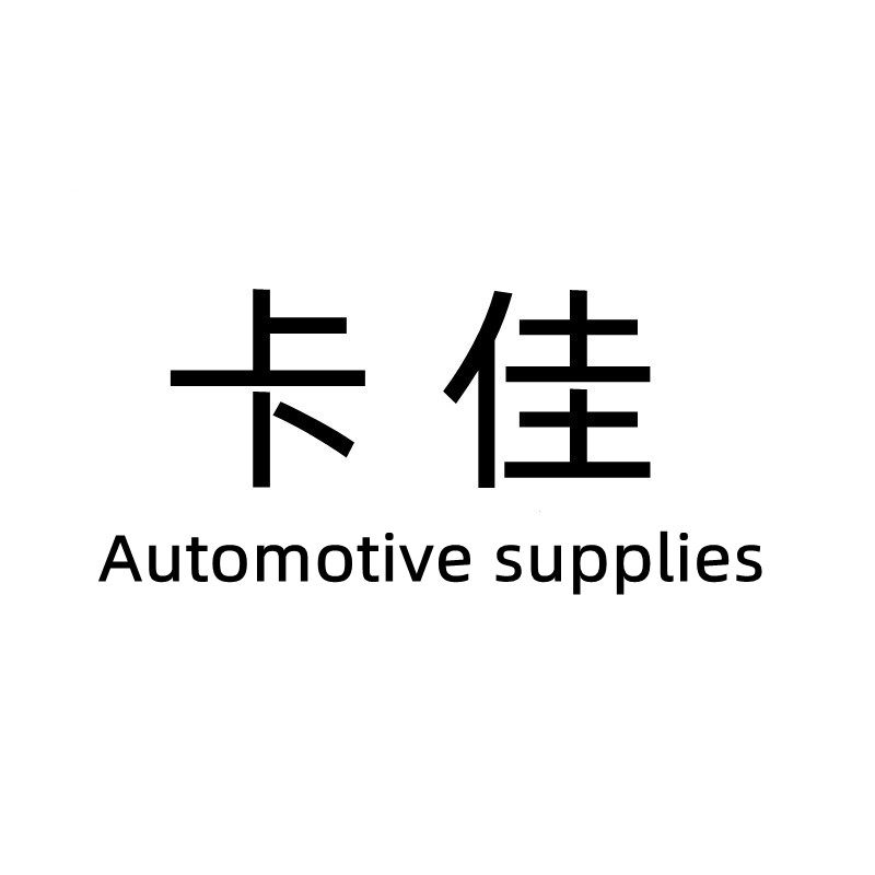 卡佳汽车用品的LOGO
