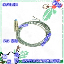 Spot S12DD4Q-N01-5 textile accessories proximity switch S12DD4Q-P01-5 sensor metal