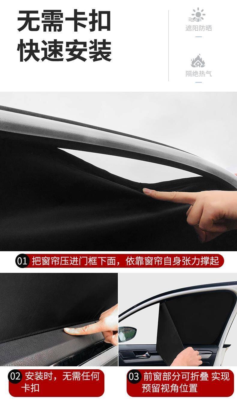 Wenjie M5/M7/M8/M9 Car Sunshade, Sun Protection, Heat Insulation, Privacy Sunshade, Easy to Install